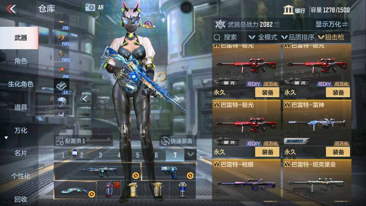 CFMHG337191枪战王者账号详情图20 CFMHG337191枪战王者账号详情图20
