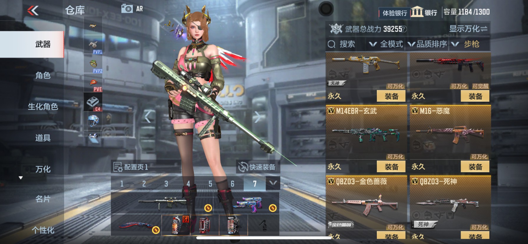 CFMHG337208枪战王者账号详情图10 CFMHG337208枪战王者账号详情图10