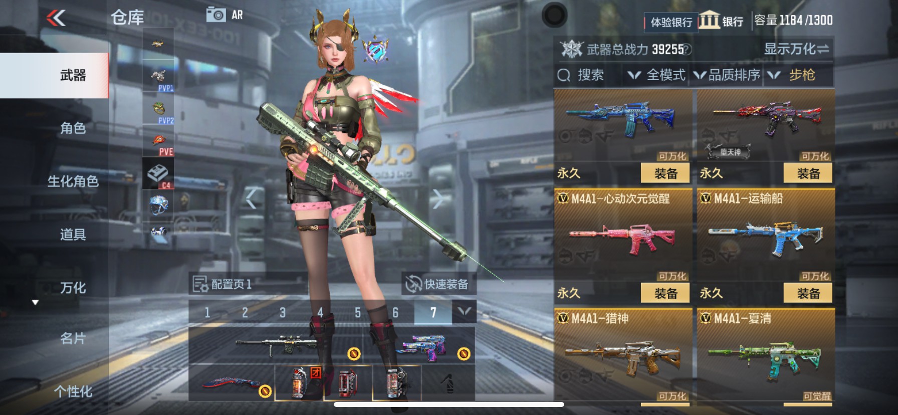 CFMHG337208枪战王者账号详情图8 CFMHG337208枪战王者账号详情图8