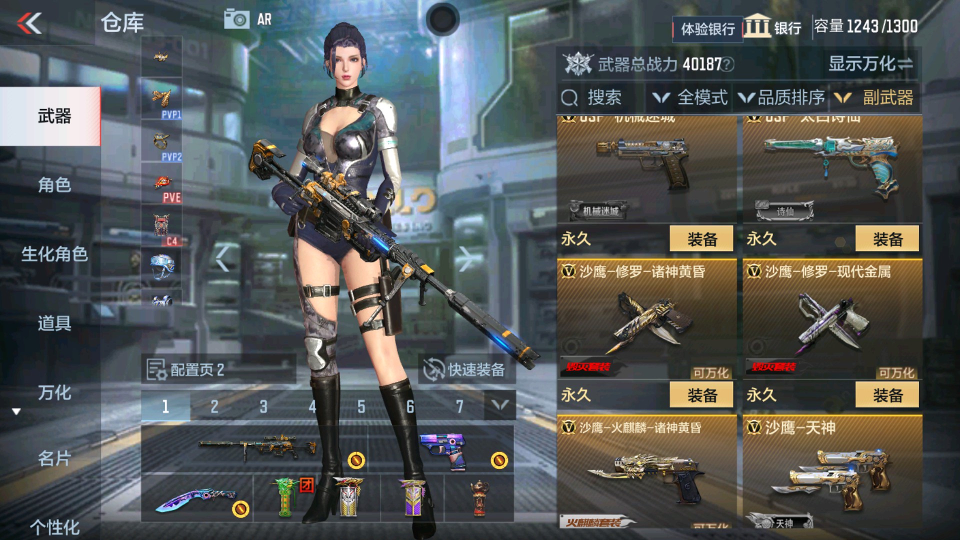 CFMHG337203枪战王者账号详情图19 CFMHG337203枪战王者账号详情图19