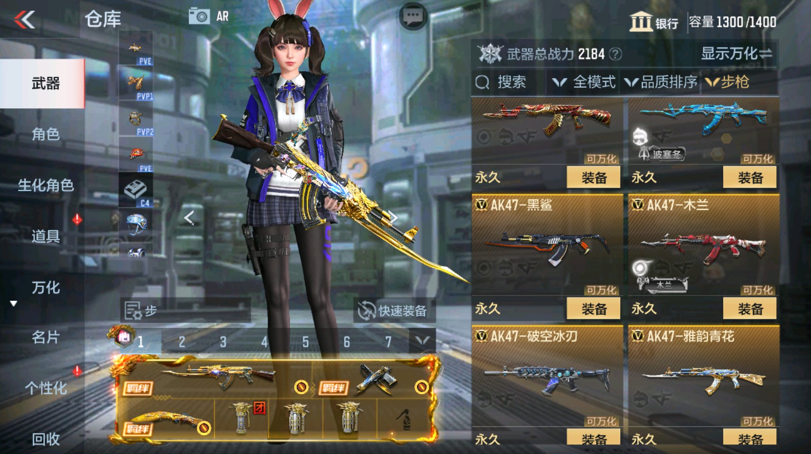 CFMHG337201枪战王者账号详情图13 CFMHG337201枪战王者账号详情图13