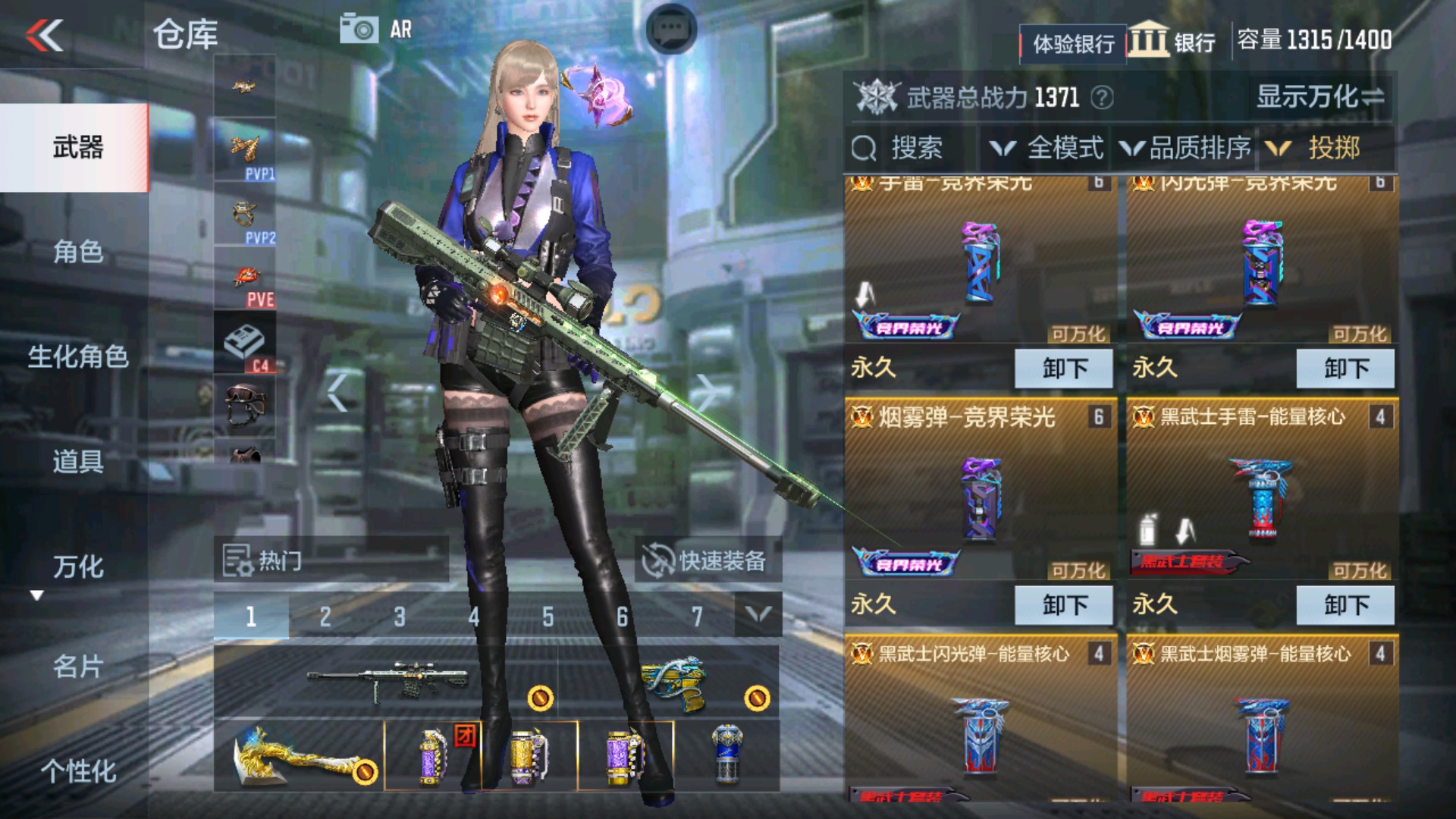 CFMHG337196枪战王者账号详情图49 CFMHG337196枪战王者账号详情图49