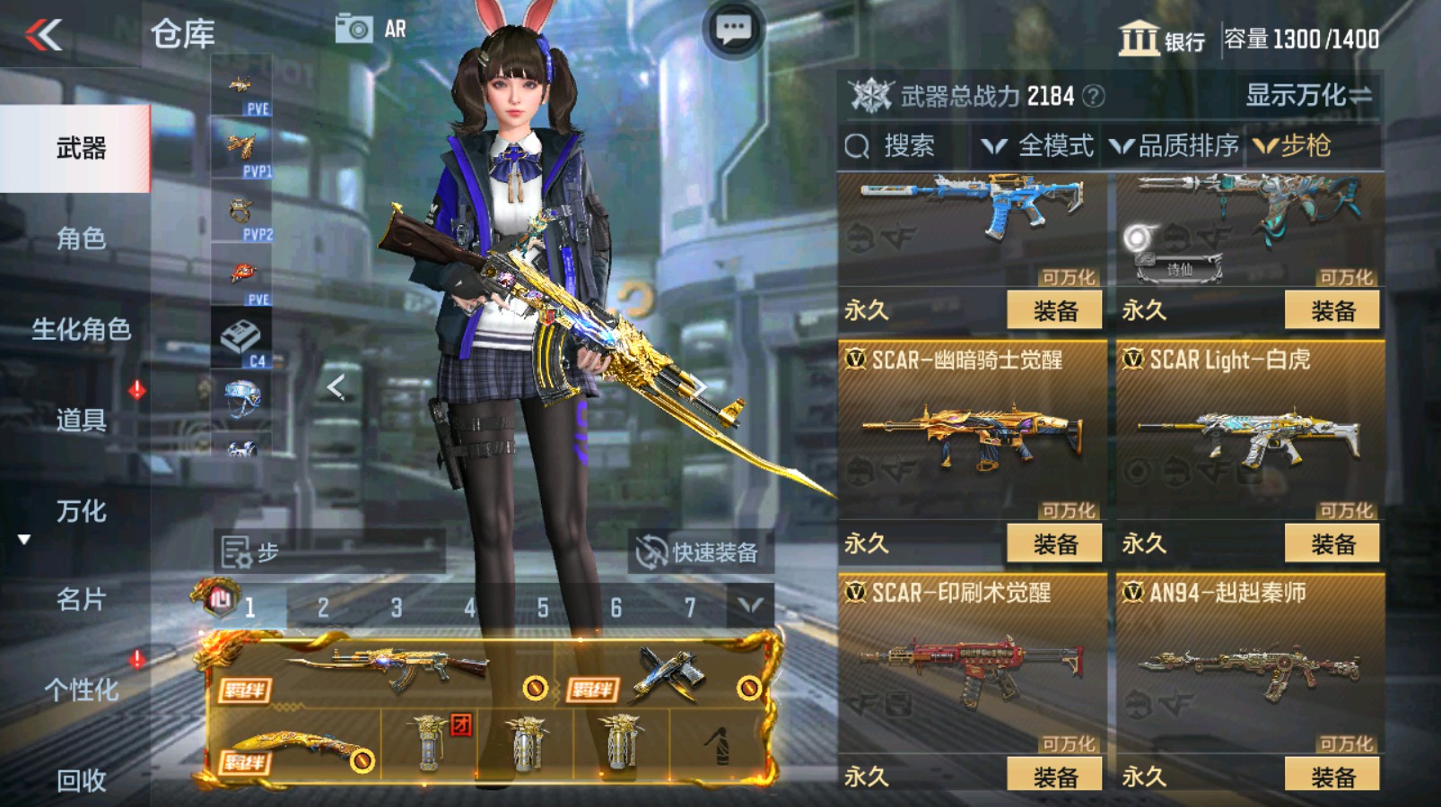 CFMHG337201枪战王者账号详情图16 CFMHG337201枪战王者账号详情图16