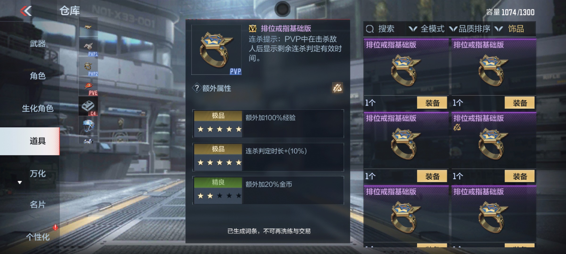 CFMHG337215枪战王者账号详情图29