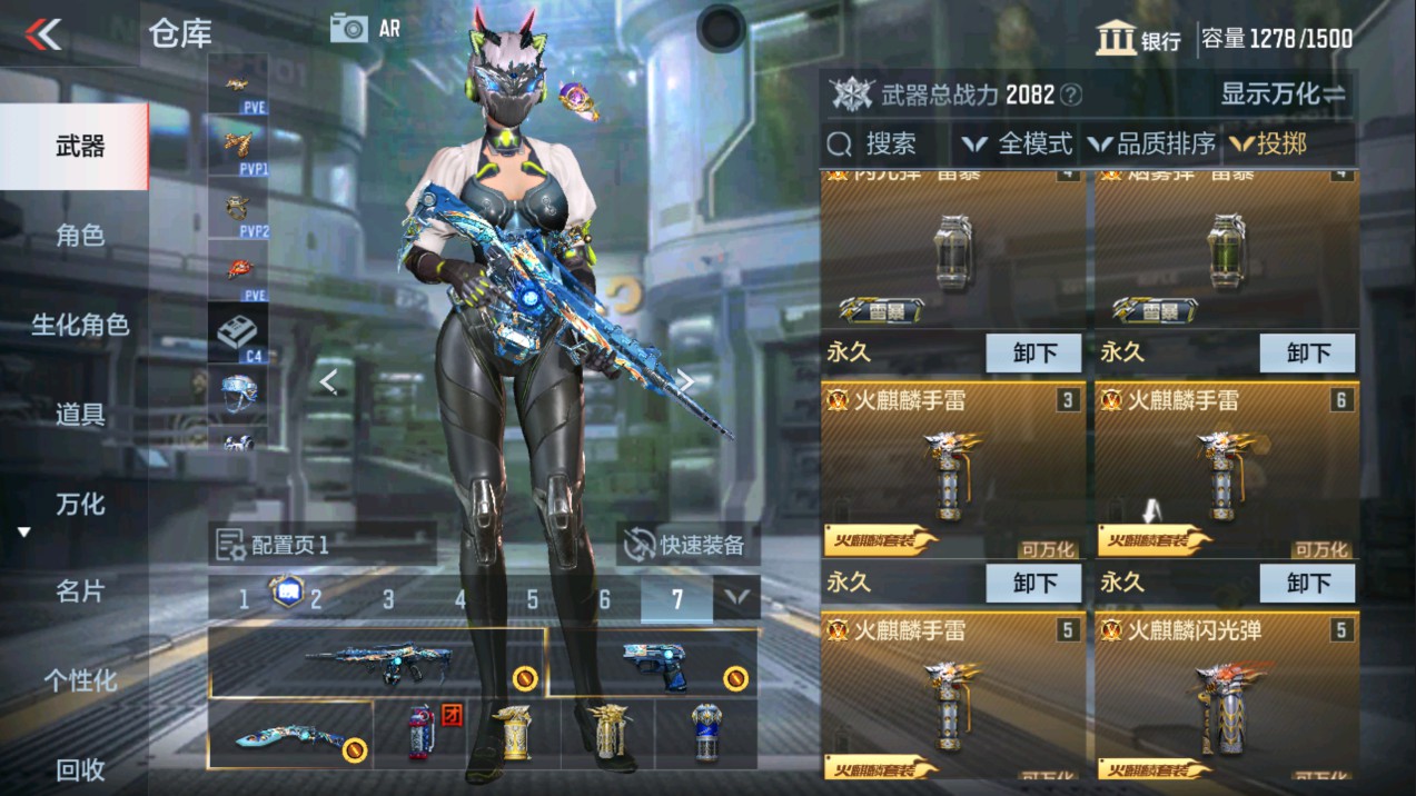 CFMHG337191枪战王者账号详情图37 CFMHG337191枪战王者账号详情图37