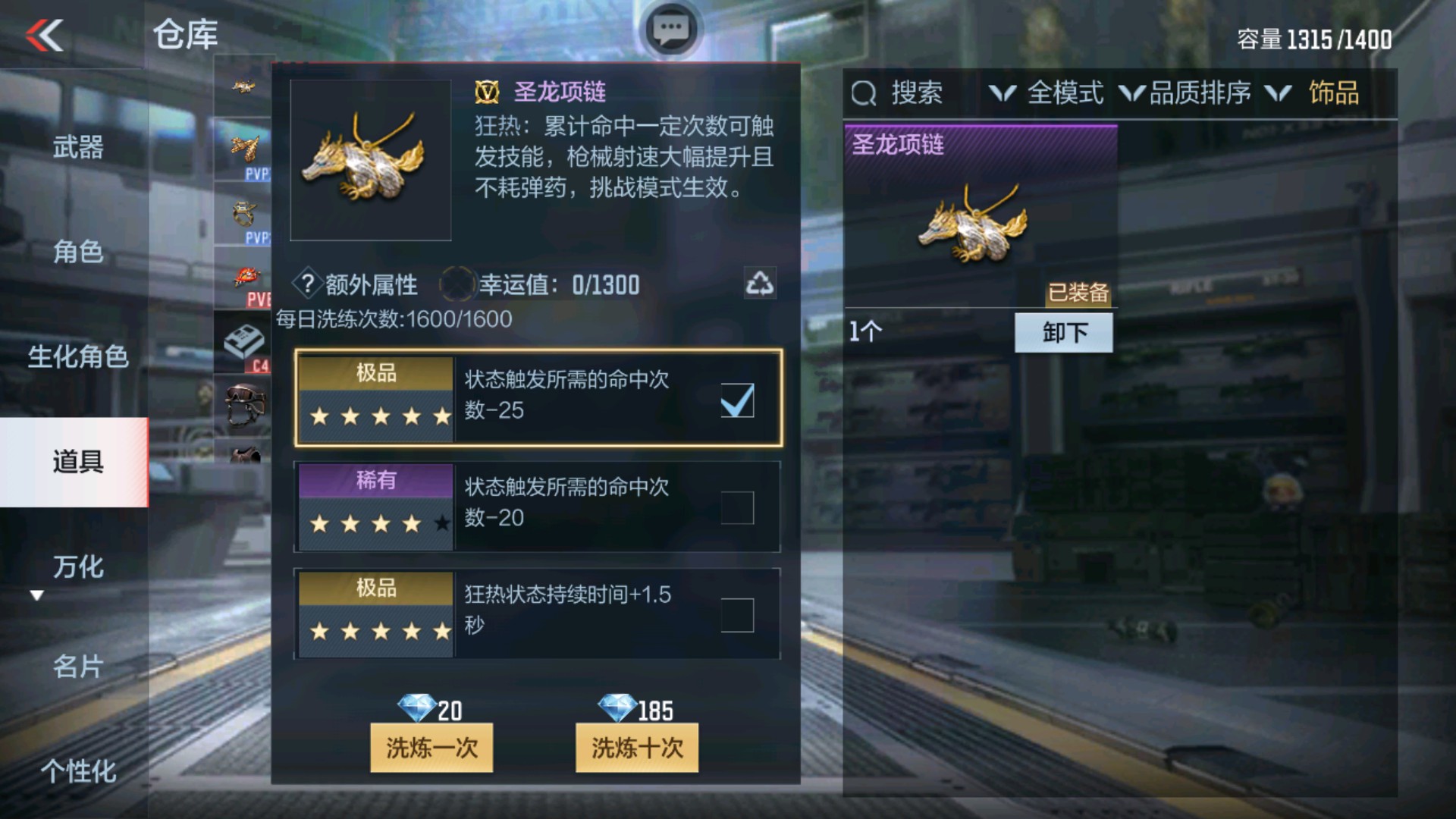 CFMHG337196枪战王者账号详情图76 CFMHG337196枪战王者账号详情图76