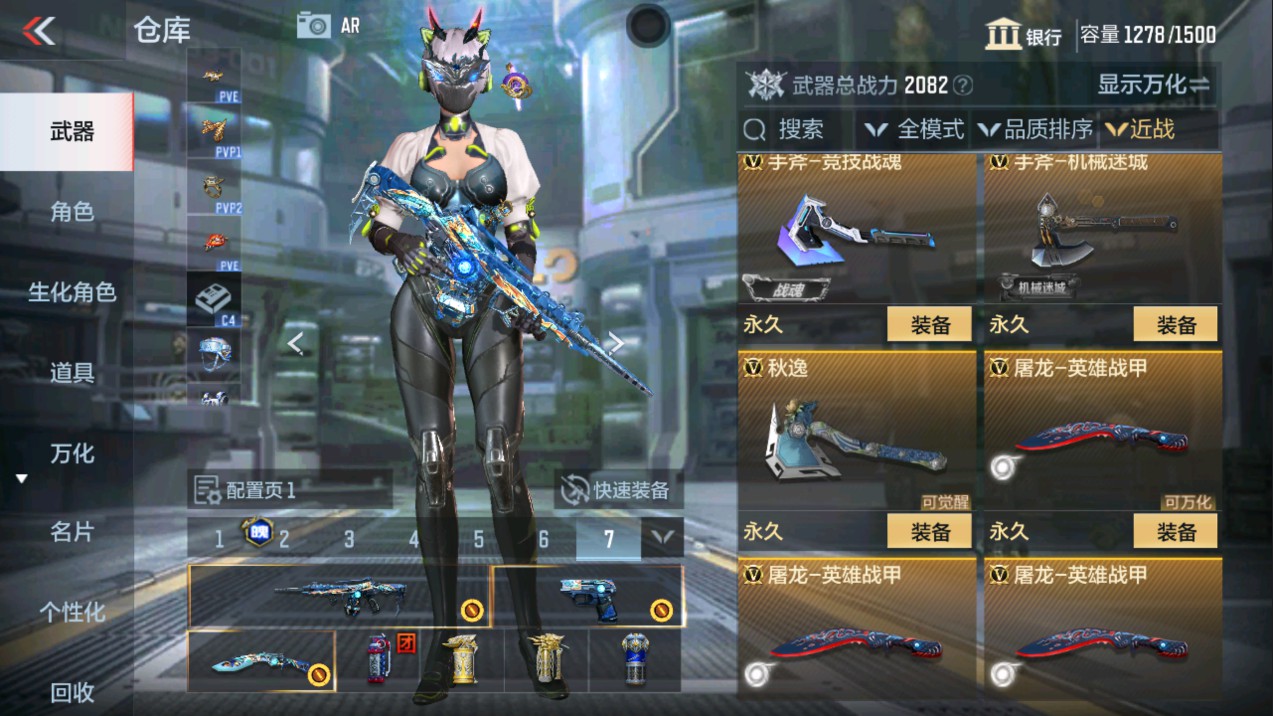 CFMHG337191枪战王者账号详情图31 CFMHG337191枪战王者账号详情图31