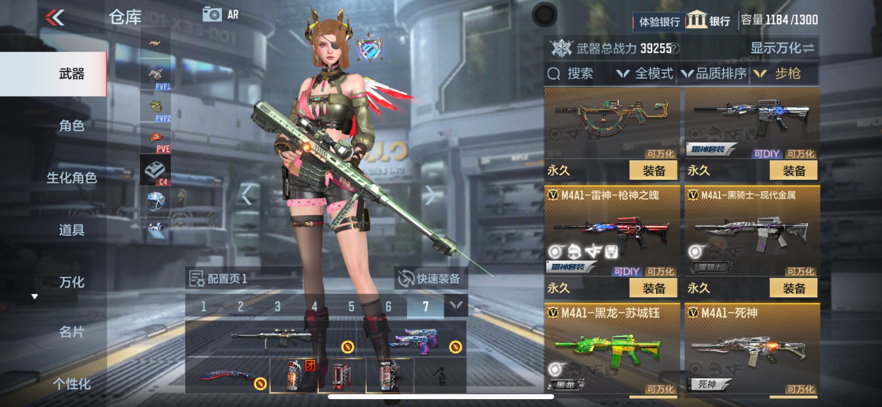 CFMHG337208枪战王者账号详情图6 CFMHG337208枪战王者账号详情图6