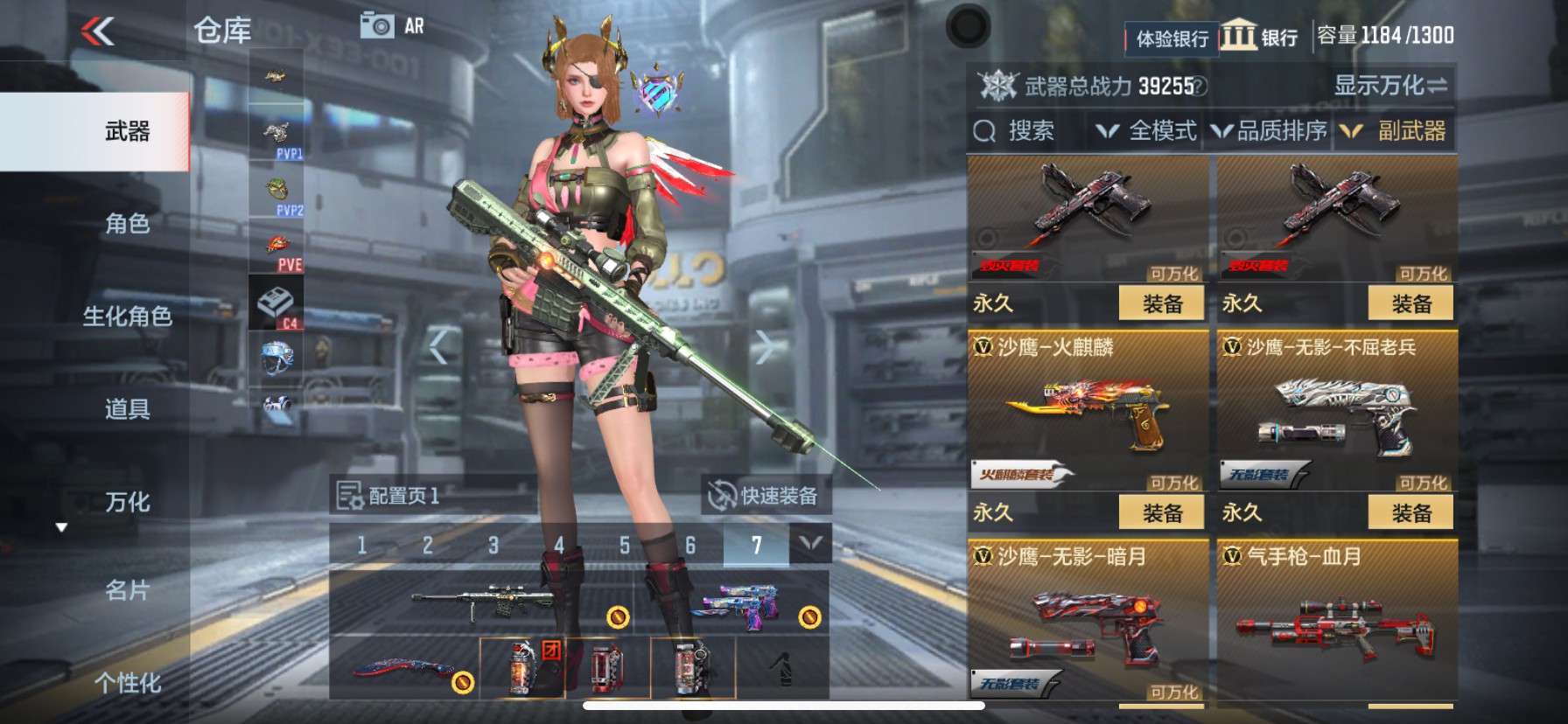 CFMHG337208枪战王者账号详情图17 CFMHG337208枪战王者账号详情图17