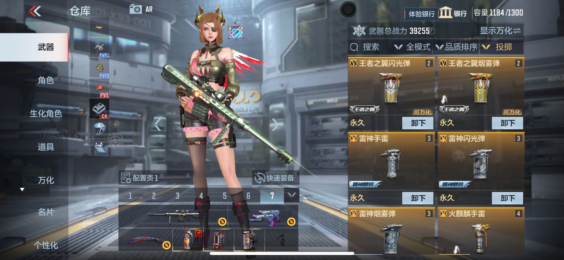CFMHG337208枪战王者账号详情图25 CFMHG337208枪战王者账号详情图25