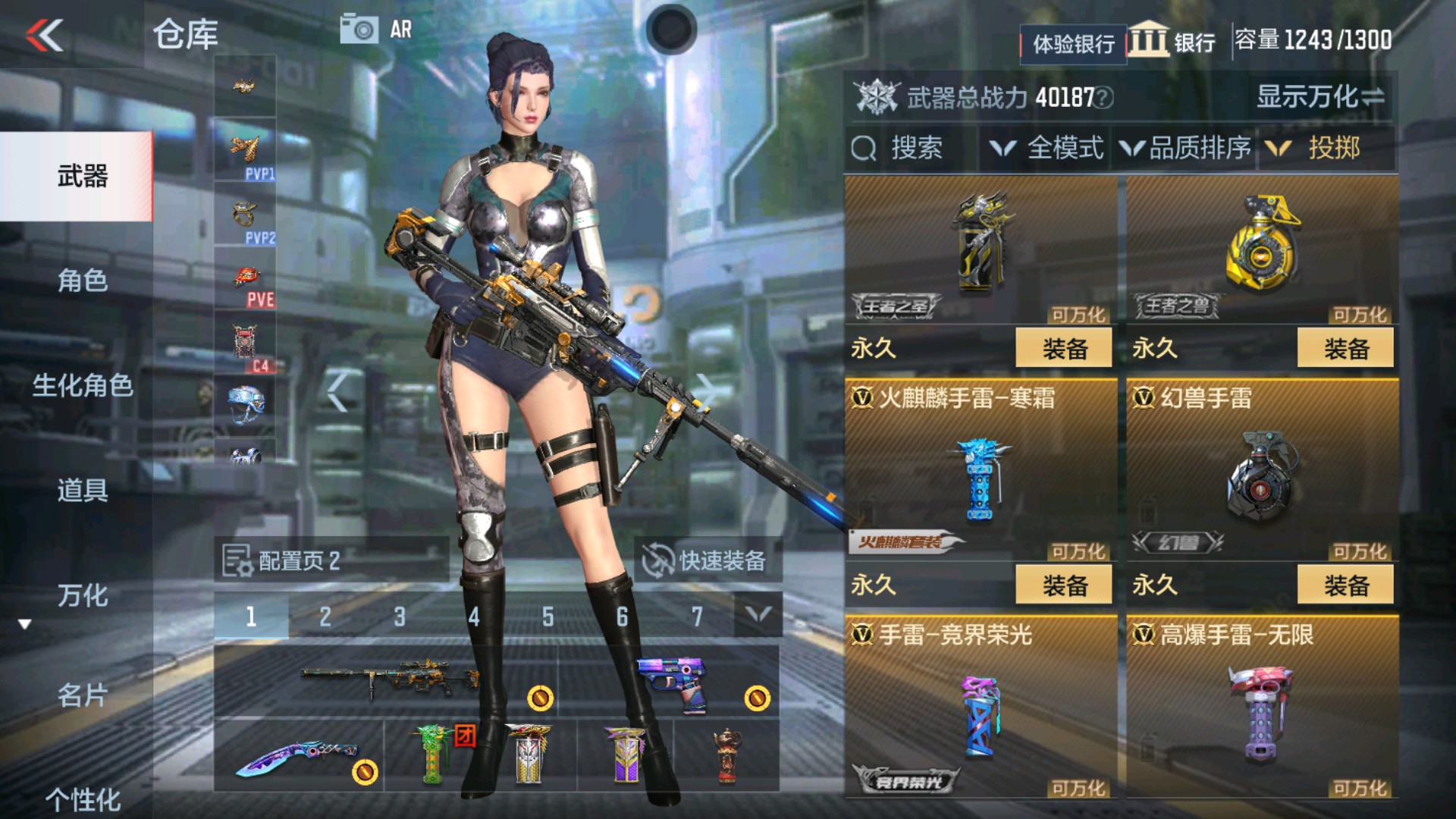 CFMHG337203枪战王者账号详情图35 CFMHG337203枪战王者账号详情图35