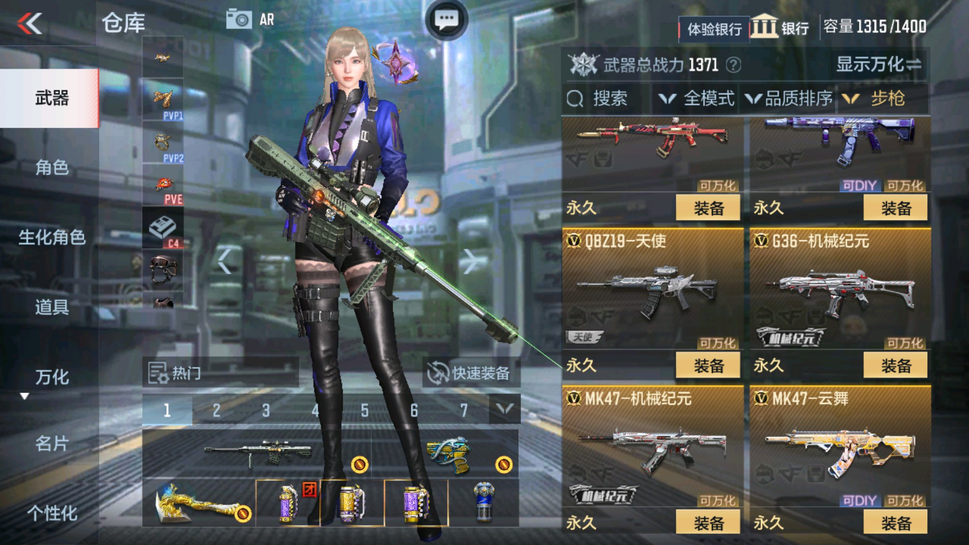 CFMHG337196枪战王者账号详情图20 CFMHG337196枪战王者账号详情图20