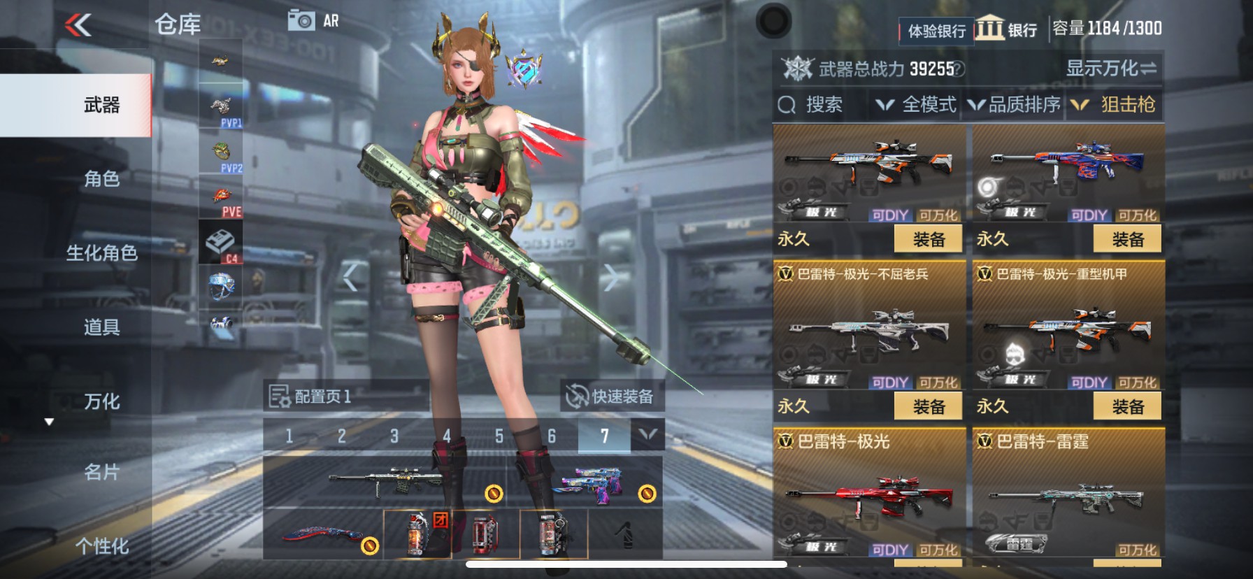 CFMHG337208枪战王者账号详情图13 CFMHG337208枪战王者账号详情图13