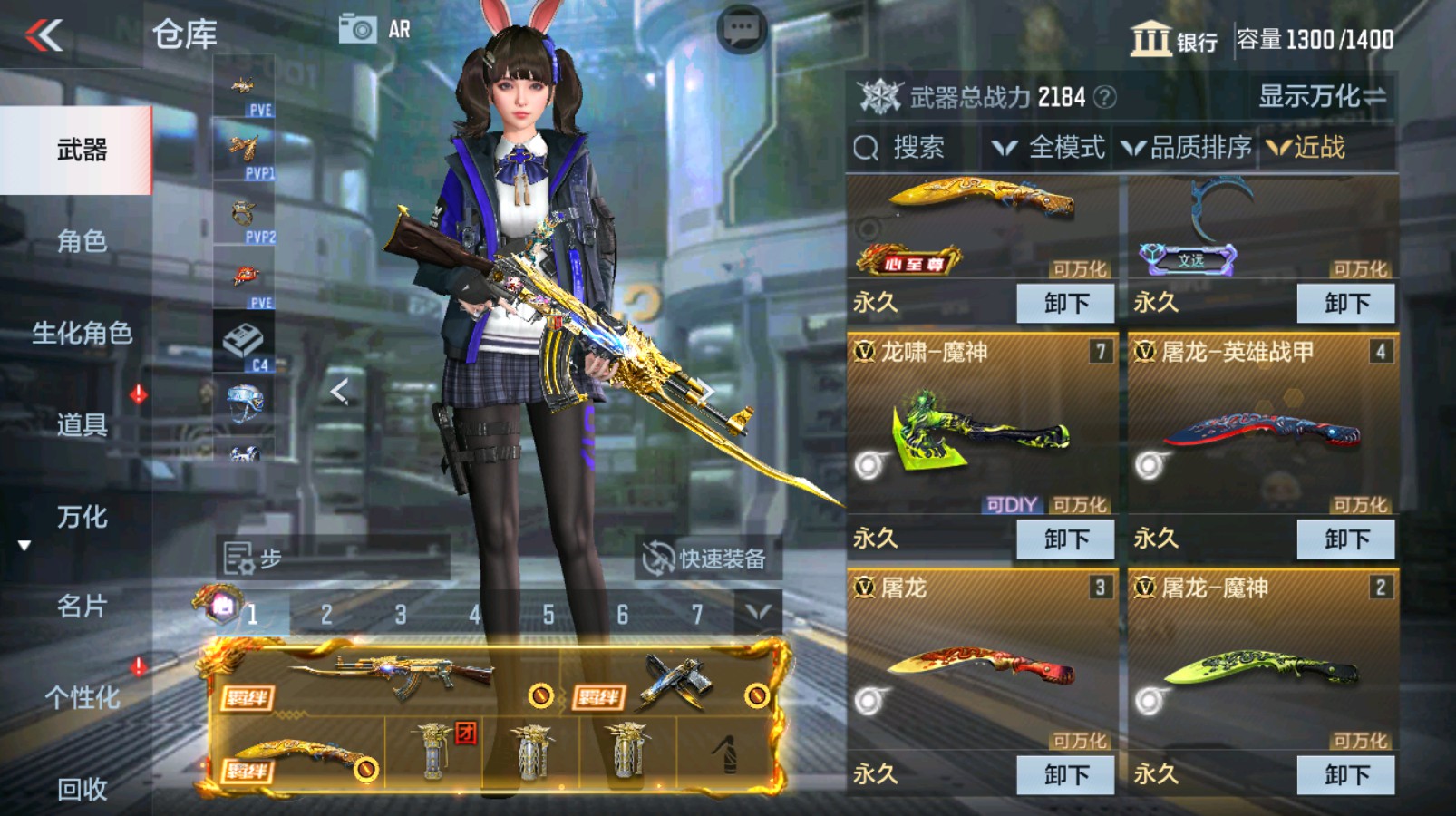 CFMHG337201枪战王者账号详情图31 CFMHG337201枪战王者账号详情图31