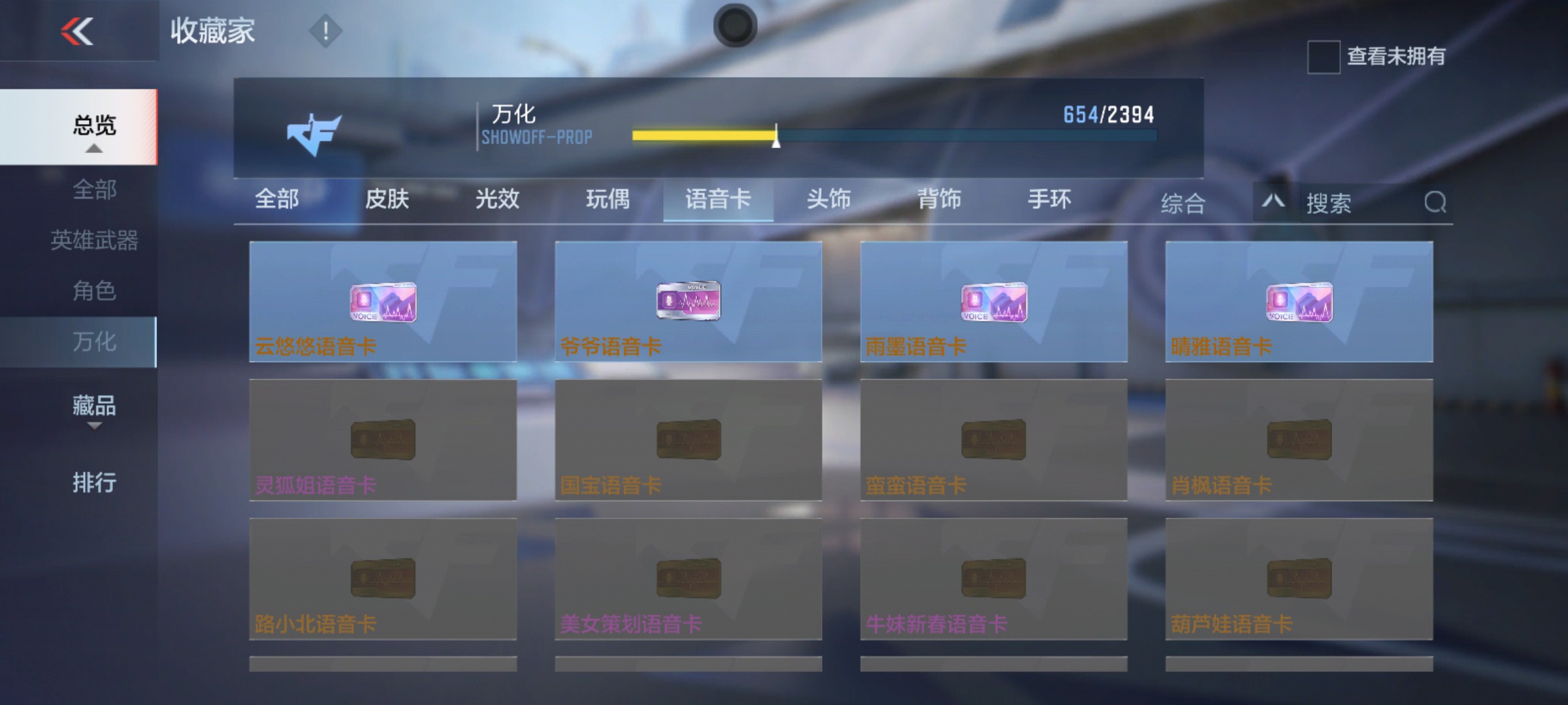 CFMHG337192枪战王者账号详情图107 CFMHG337192枪战王者账号详情图107
