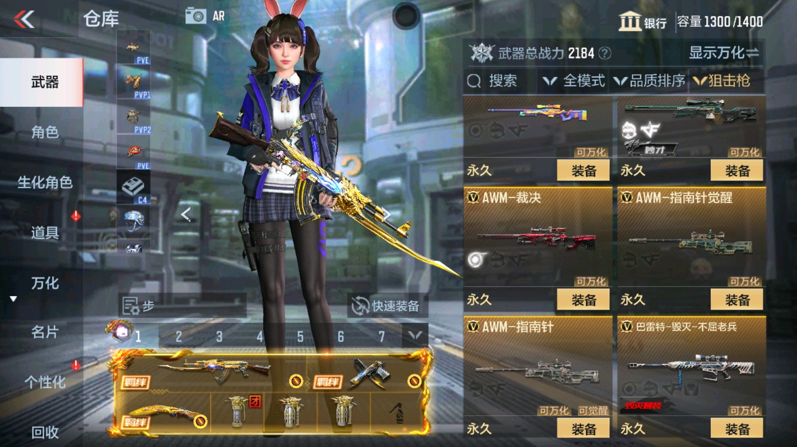 CFMHG337201枪战王者账号详情图19 CFMHG337201枪战王者账号详情图19
