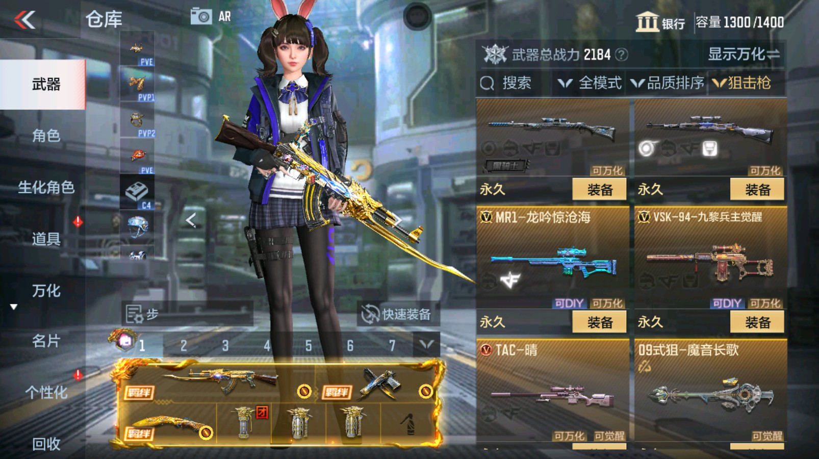 CFMHG337201枪战王者账号详情图24 CFMHG337201枪战王者账号详情图24