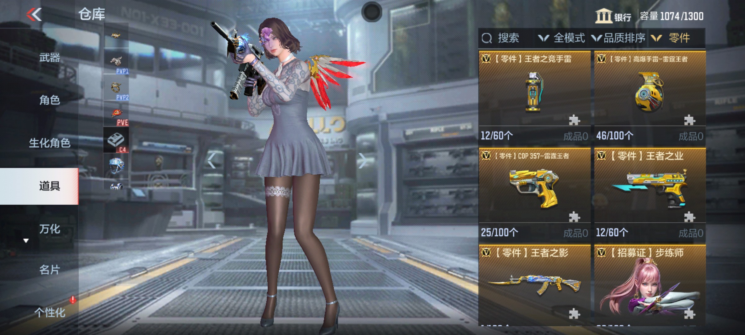 CFMHG337215枪战王者账号详情图48