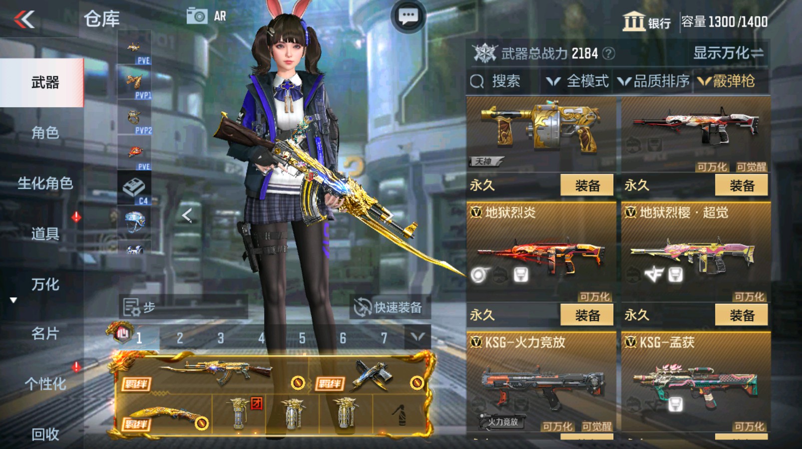 CFMHG337201枪战王者账号详情图39 CFMHG337201枪战王者账号详情图39