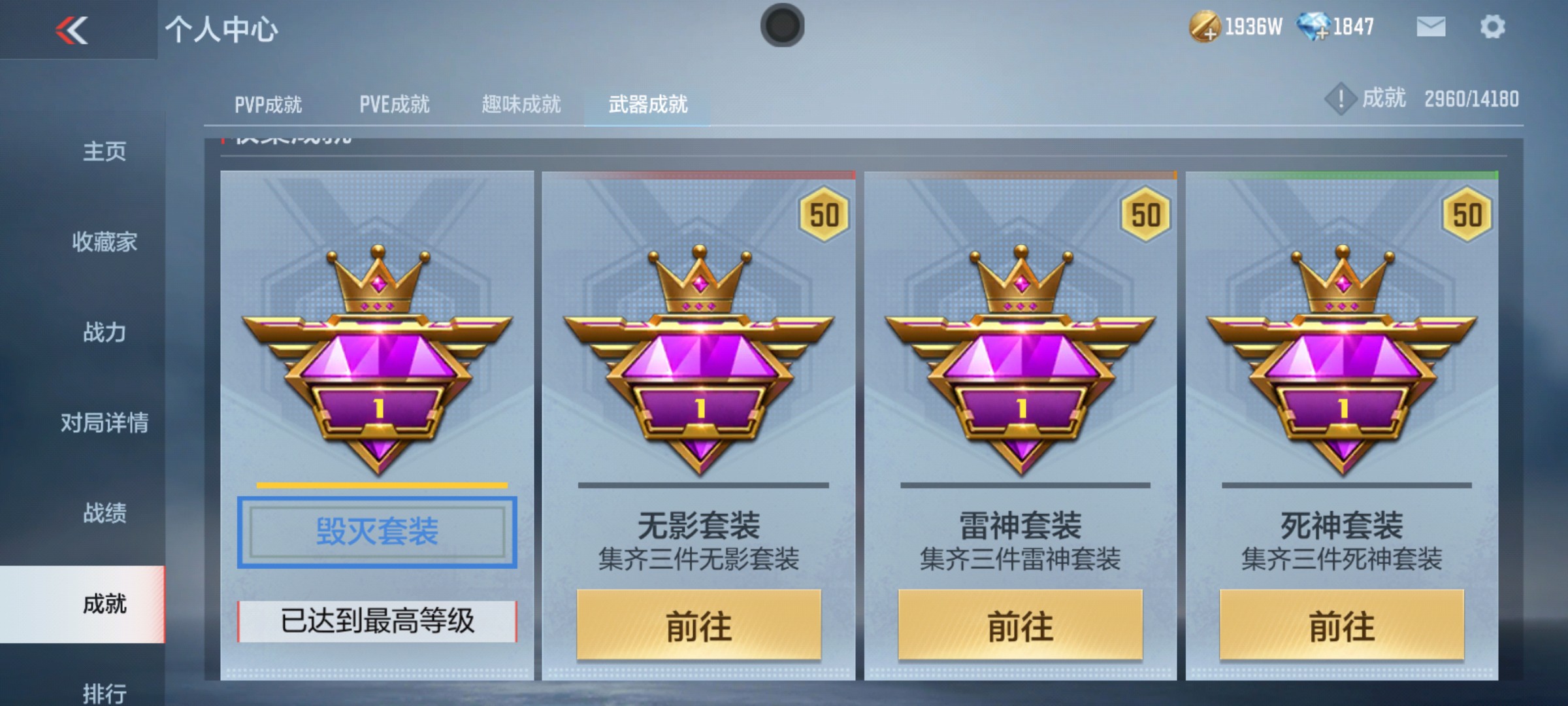 CFMHG337215枪战王者账号详情图23