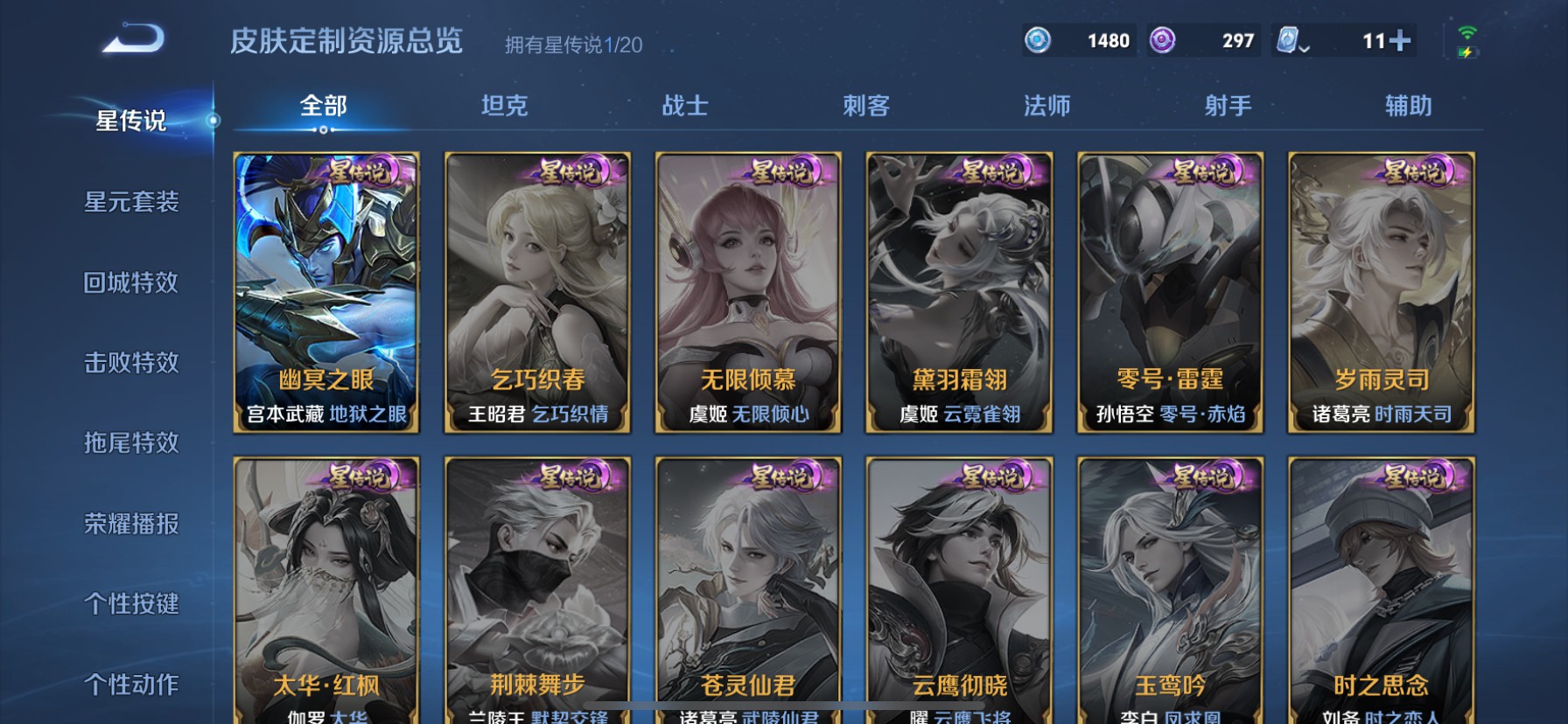 CFMHG337233枪战王者账号详情图82 CFMHG337233枪战王者账号详情图82