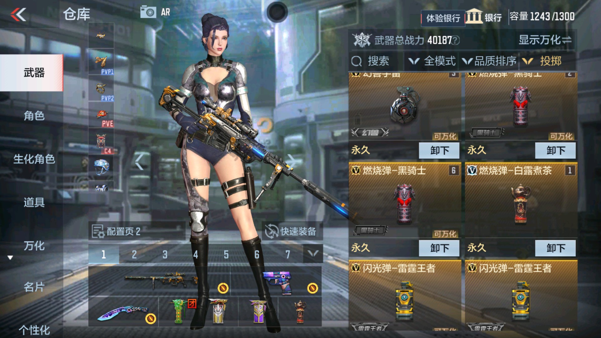 CFMHG337203枪战王者账号详情图34 CFMHG337203枪战王者账号详情图34