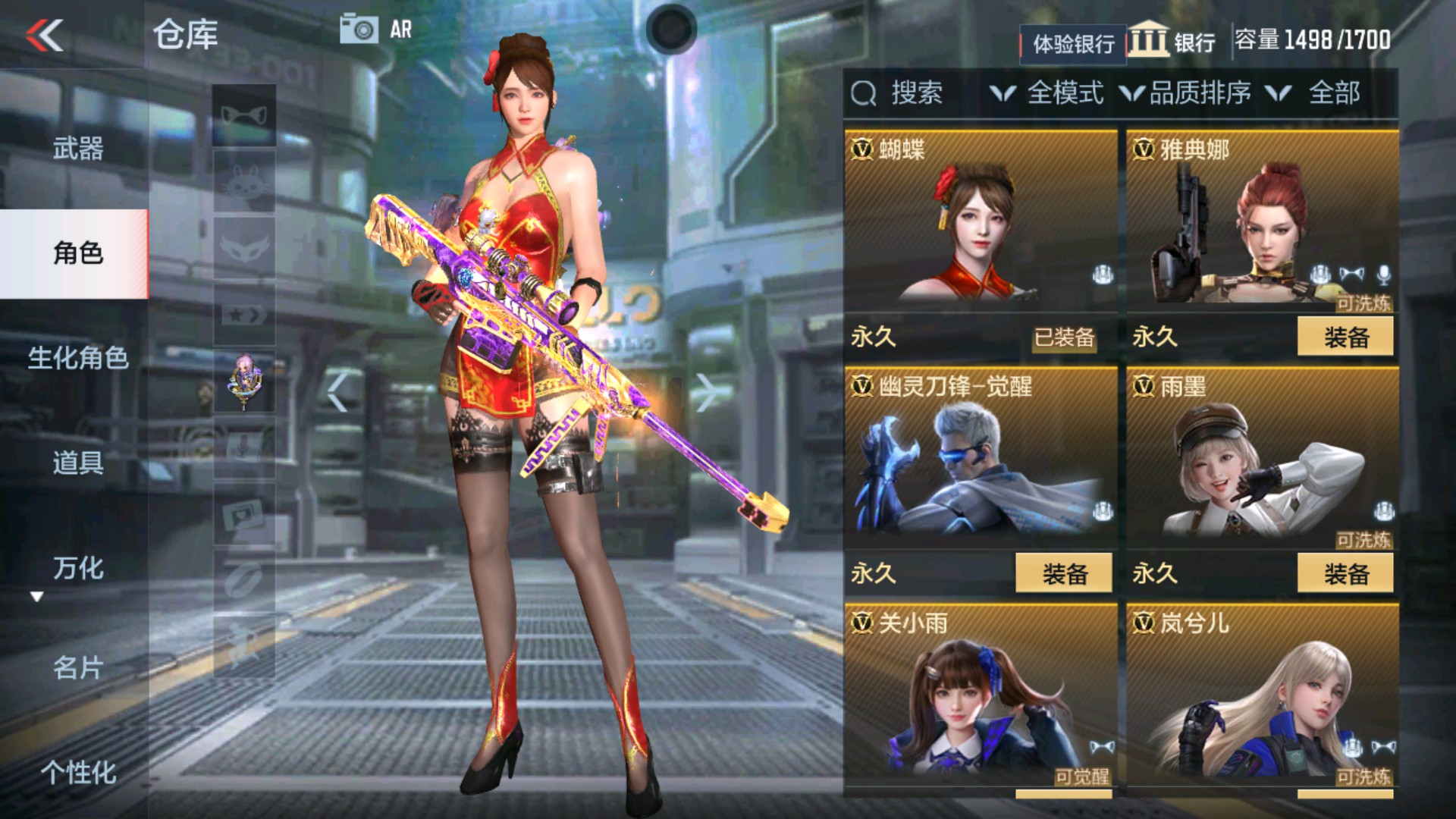 CFMHG337194枪战王者账号详情图5 CFMHG337194枪战王者账号详情图5
