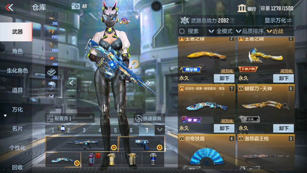 CFMHG337191枪战王者账号详情图29 CFMHG337191枪战王者账号详情图29