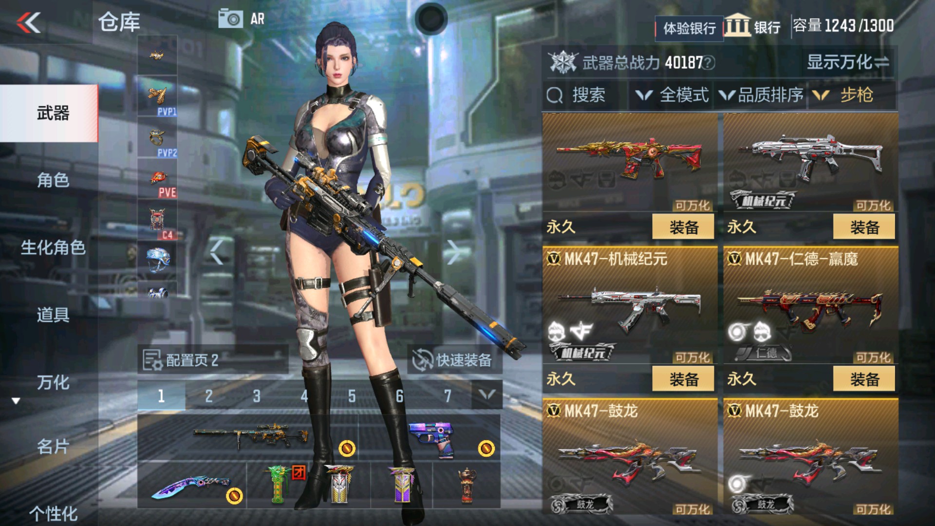 CFMHG337203枪战王者账号详情图12 CFMHG337203枪战王者账号详情图12