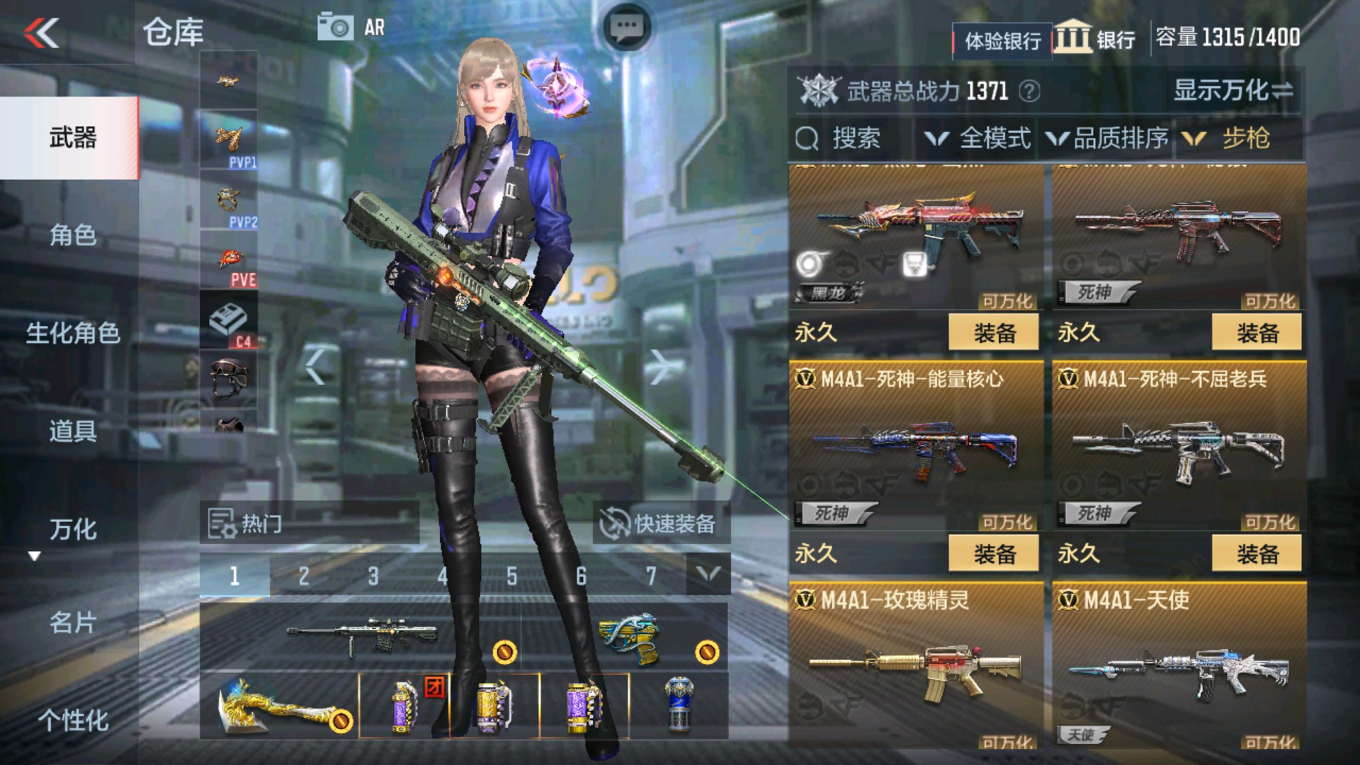 CFMHG337196枪战王者账号详情图15 CFMHG337196枪战王者账号详情图15
