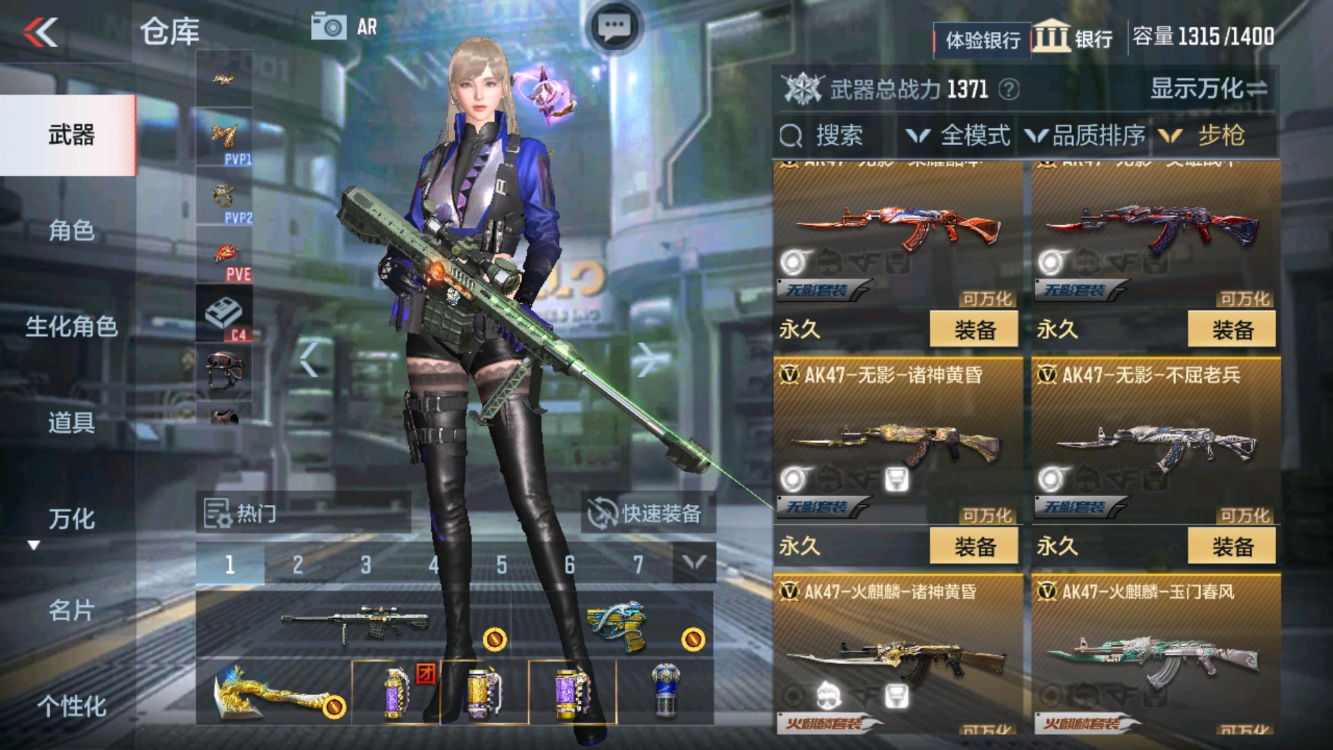 CFMHG337196枪战王者账号详情图9 CFMHG337196枪战王者账号详情图9