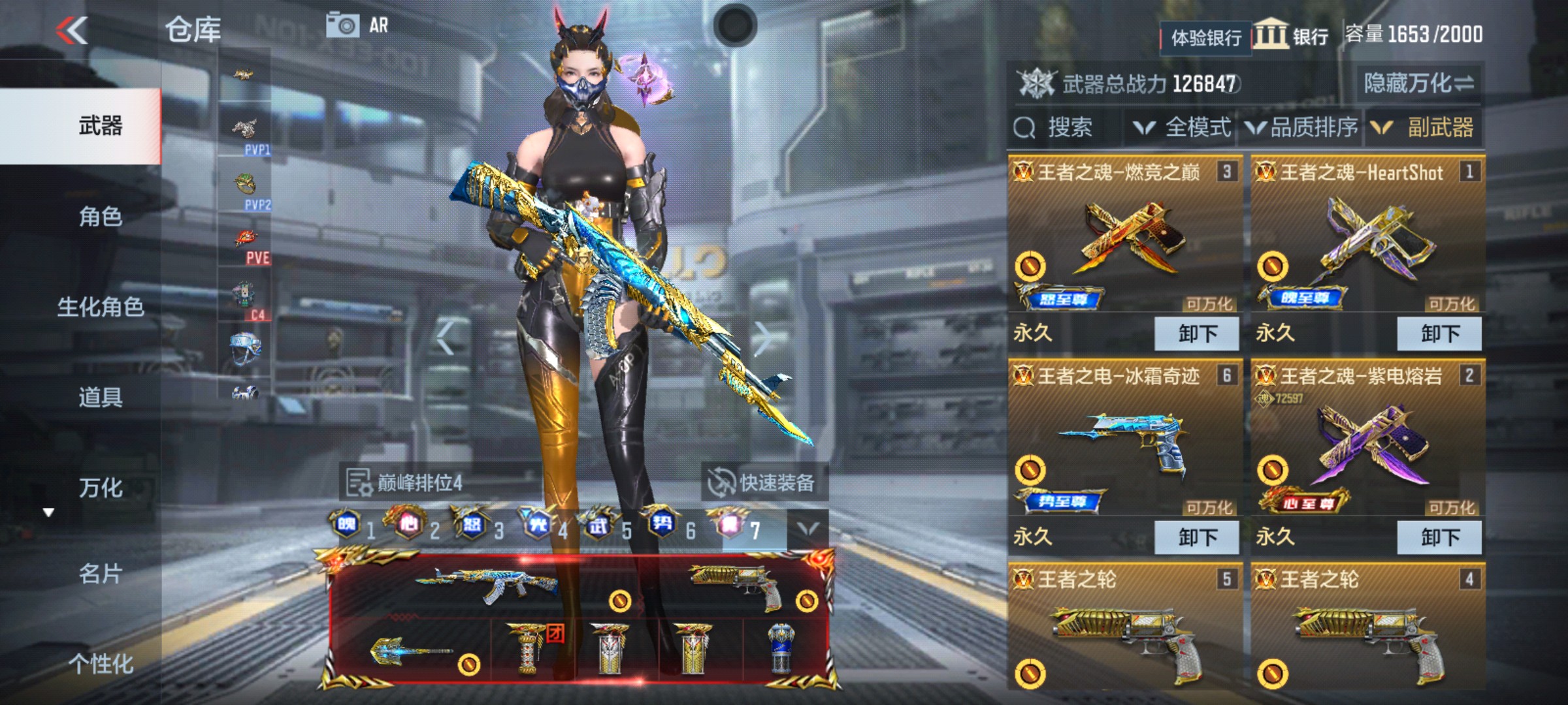 CFMHG337192枪战王者账号详情图56 CFMHG337192枪战王者账号详情图56