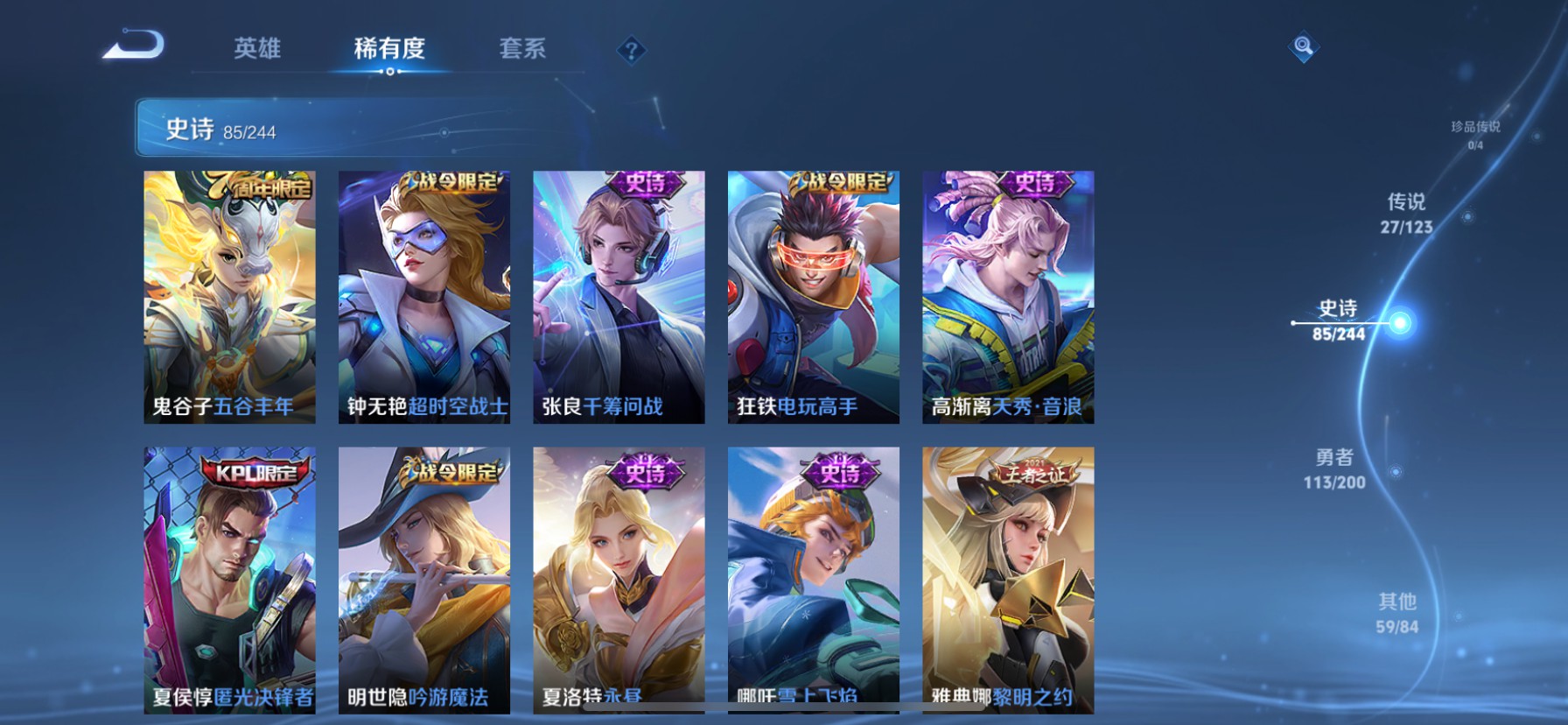 CFMHG337233枪战王者账号详情图74 CFMHG337233枪战王者账号详情图74