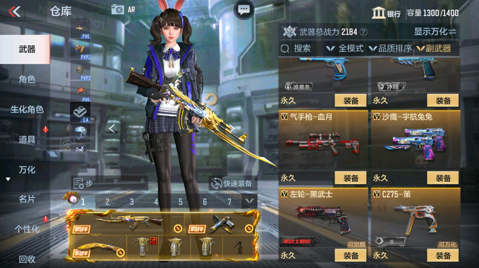 CFMHG337201枪战王者账号详情图29 CFMHG337201枪战王者账号详情图29