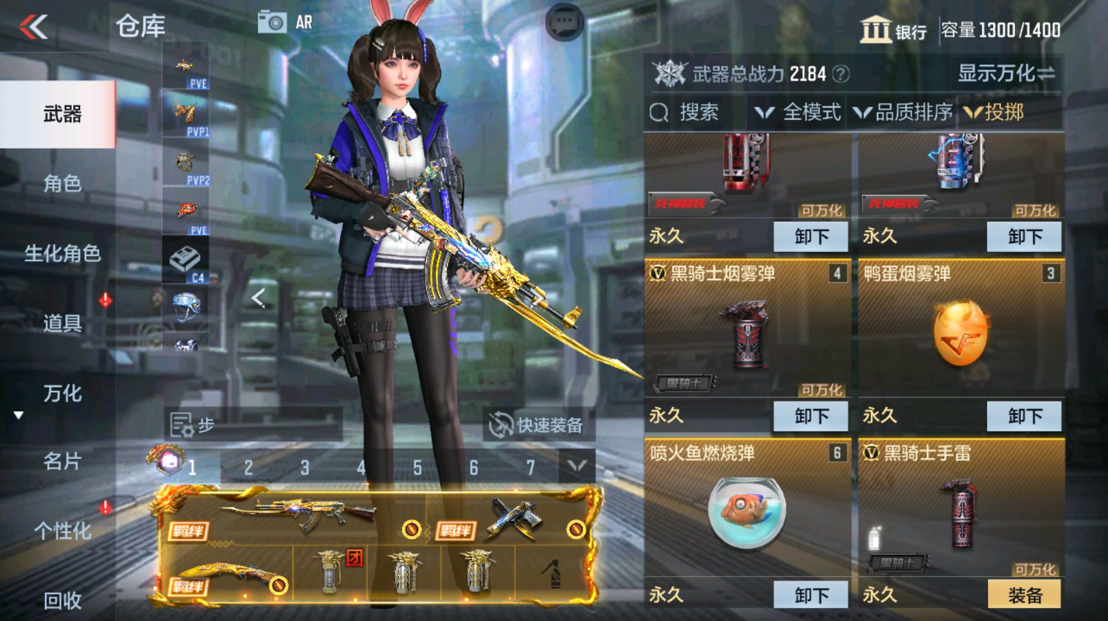 CFMHG337201枪战王者账号详情图43 CFMHG337201枪战王者账号详情图43