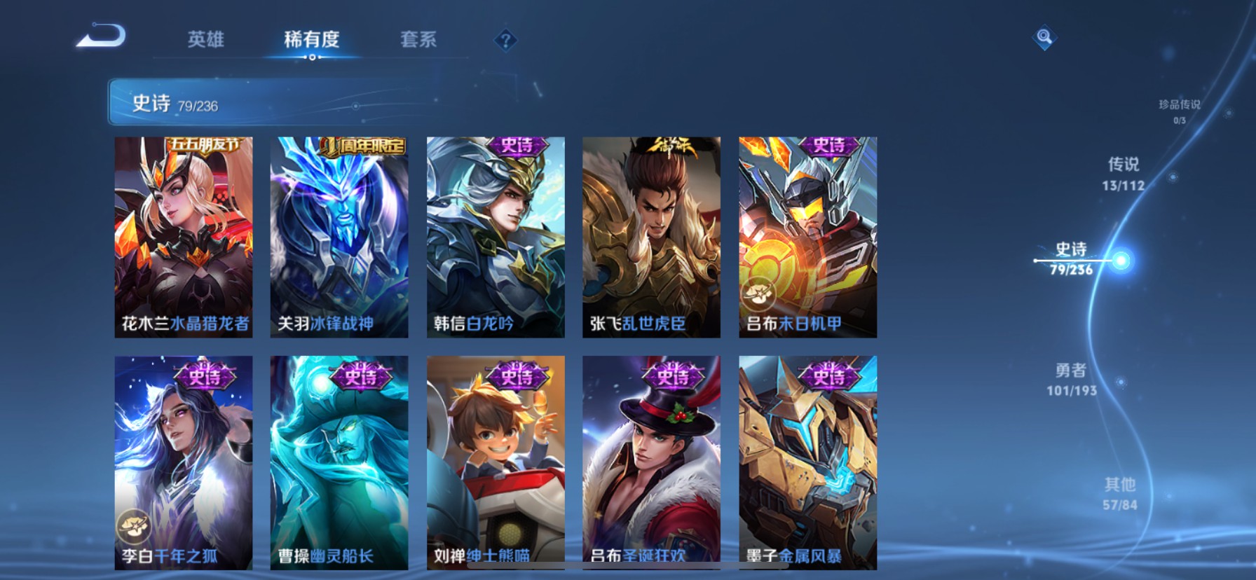 CFMHG337210枪战王者账号详情图90 CFMHG337210枪战王者账号详情图90