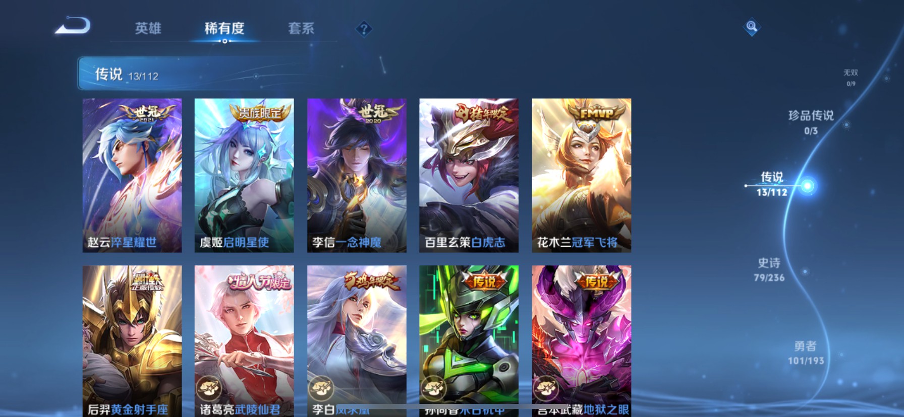 CFMHG337210枪战王者账号详情图83 CFMHG337210枪战王者账号详情图83