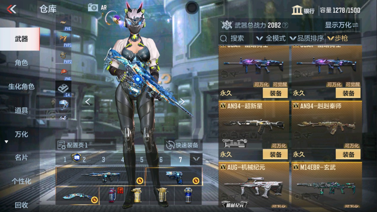CFMHG337191枪战王者账号详情图16 CFMHG337191枪战王者账号详情图16