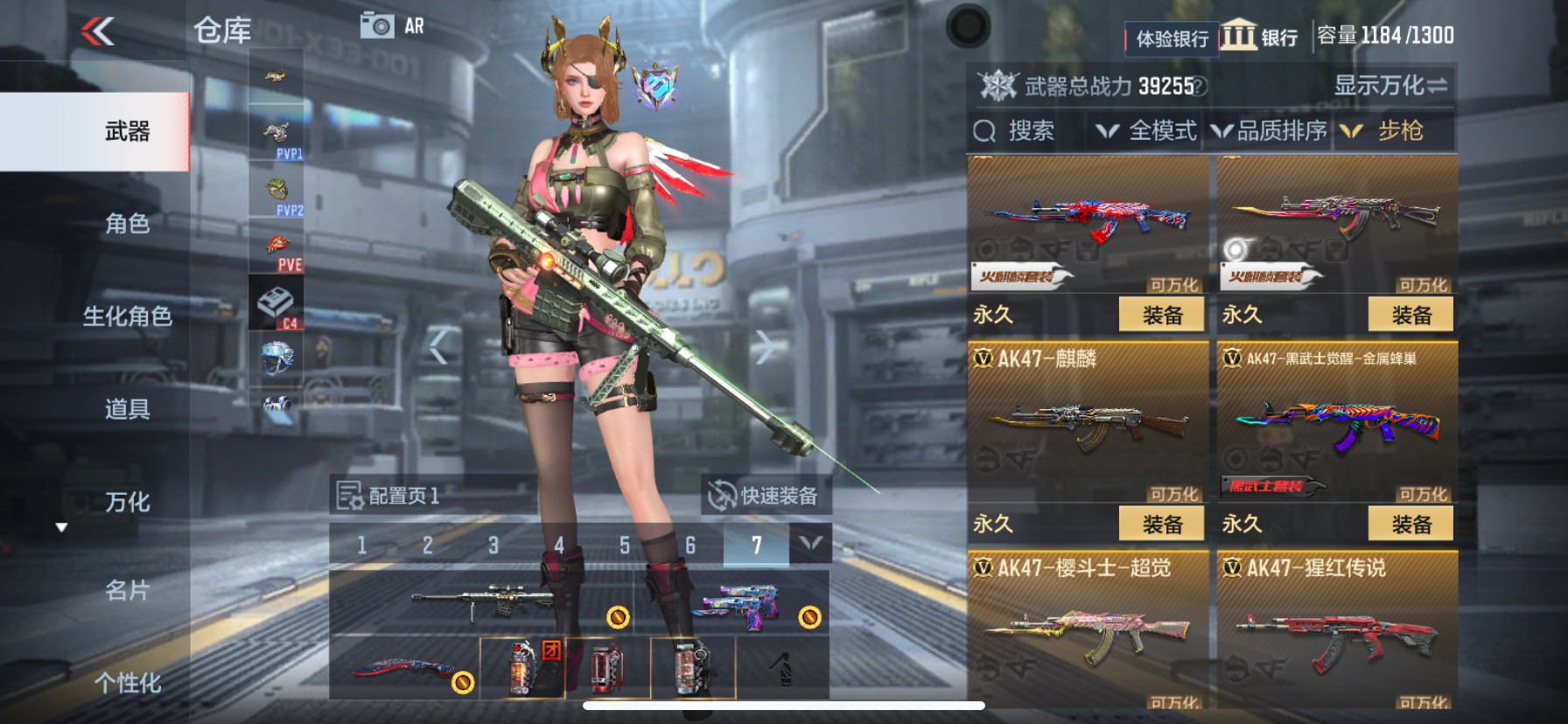 CFMHG337208枪战王者账号详情图4 CFMHG337208枪战王者账号详情图4