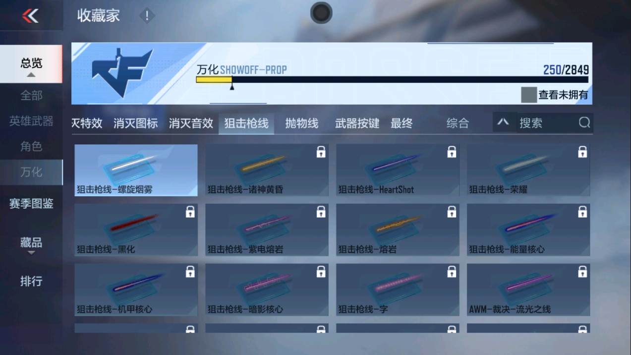 CFMHG337191枪战王者账号详情图57 CFMHG337191枪战王者账号详情图57