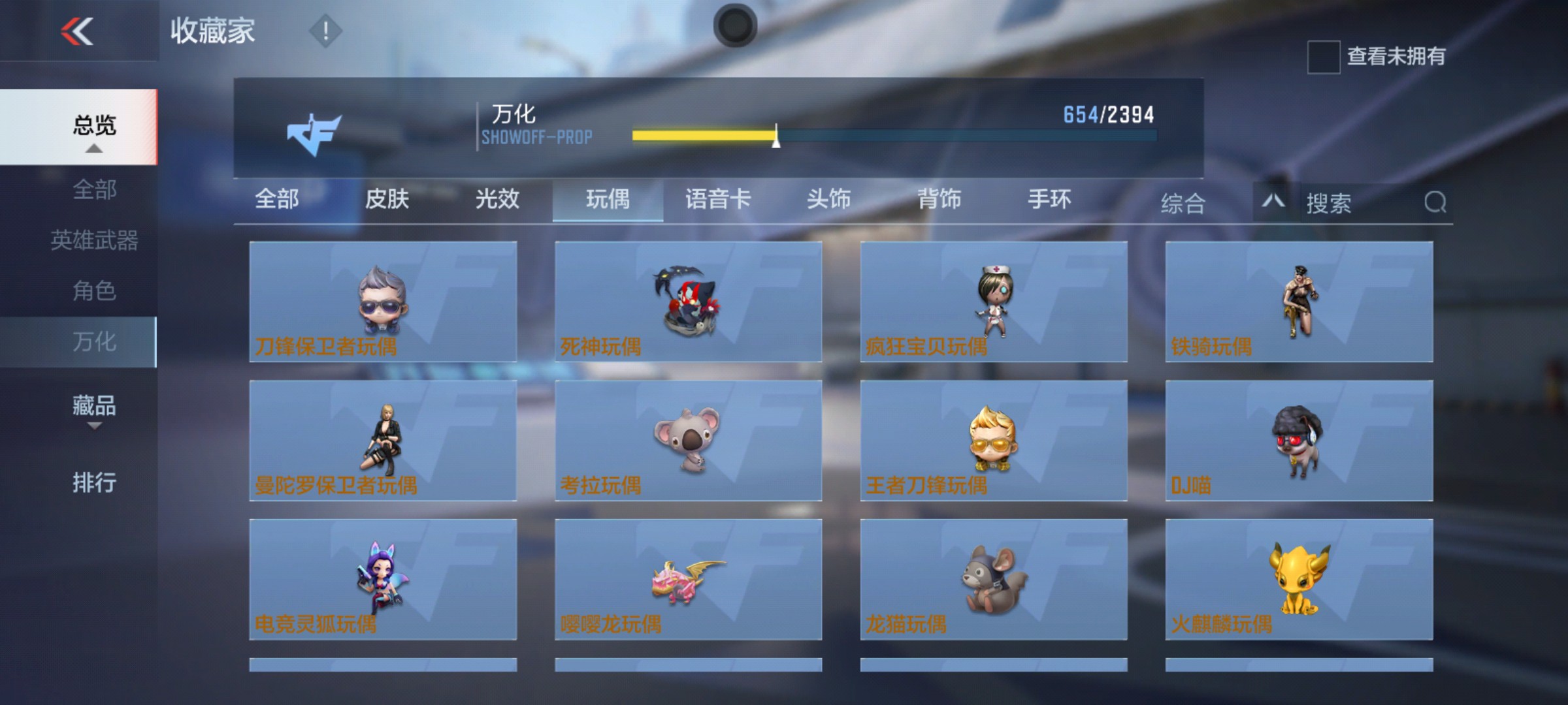 CFMHG337192枪战王者账号详情图104 CFMHG337192枪战王者账号详情图104