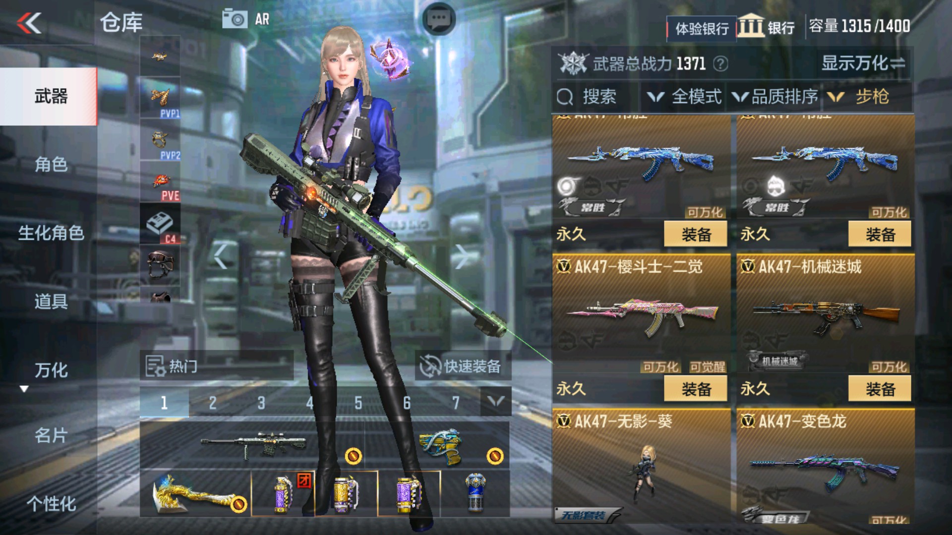 CFMHG337196枪战王者账号详情图11 CFMHG337196枪战王者账号详情图11