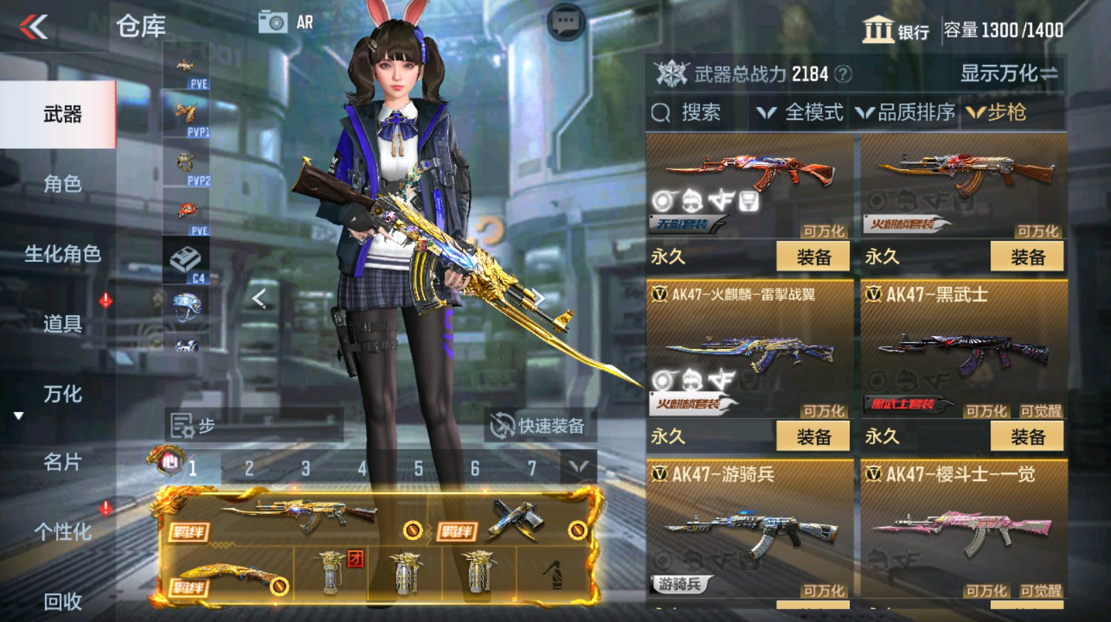 CFMHG337201枪战王者账号详情图11 CFMHG337201枪战王者账号详情图11