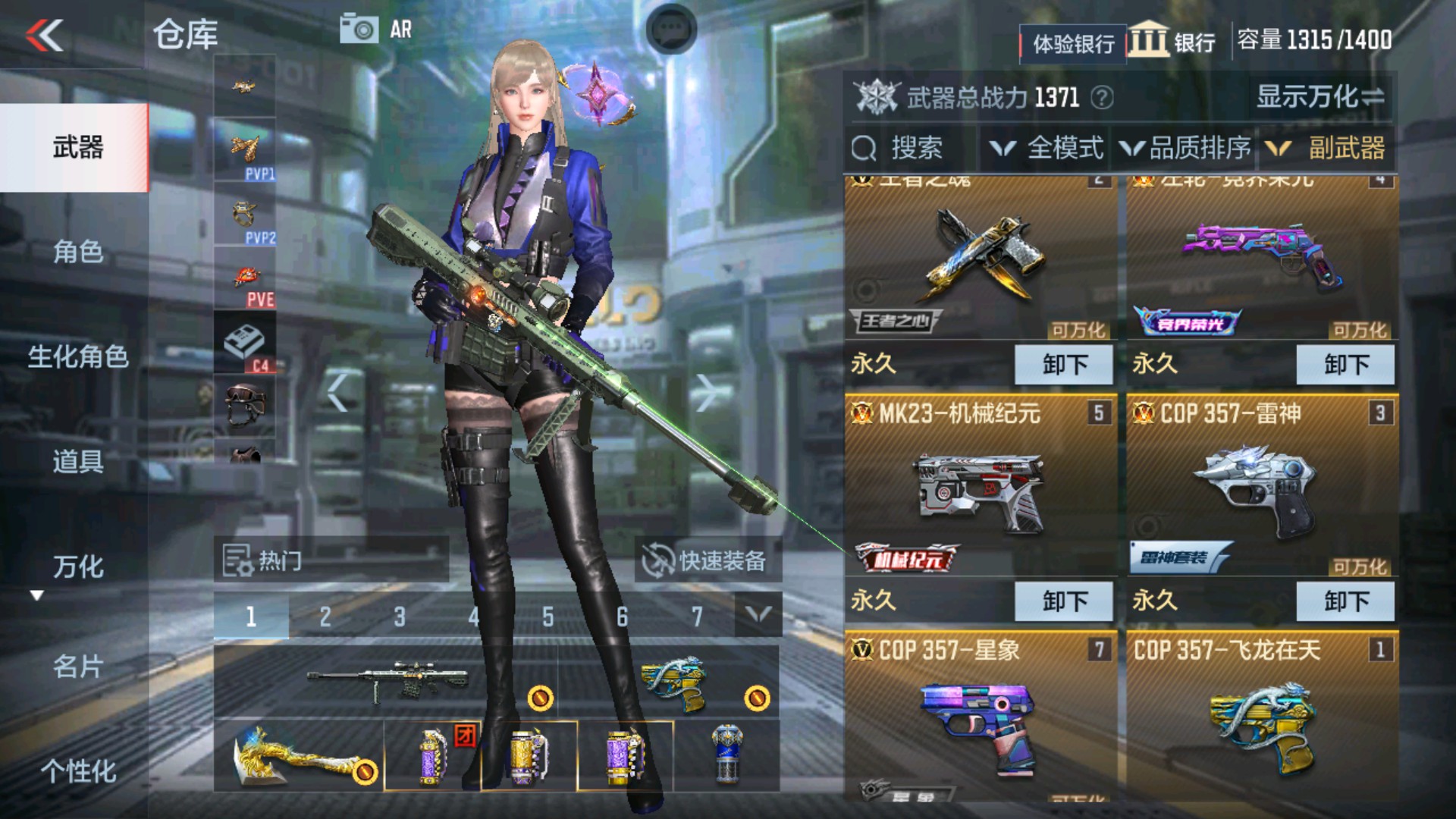 CFMHG337196枪战王者账号详情图27 CFMHG337196枪战王者账号详情图27