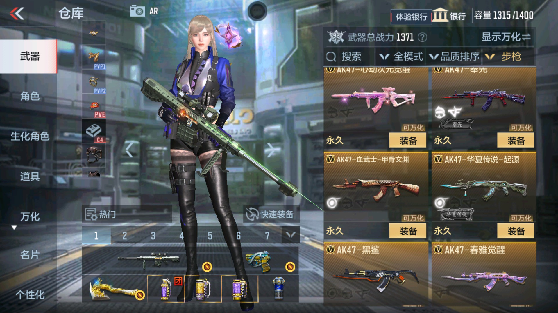 CFMHG337196枪战王者账号详情图13 CFMHG337196枪战王者账号详情图13