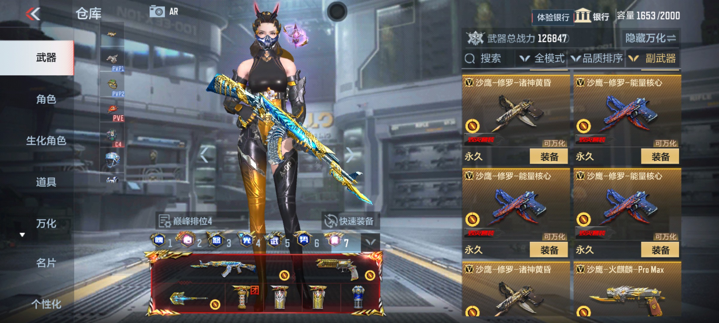 CFMHG337192枪战王者账号详情图59 CFMHG337192枪战王者账号详情图59