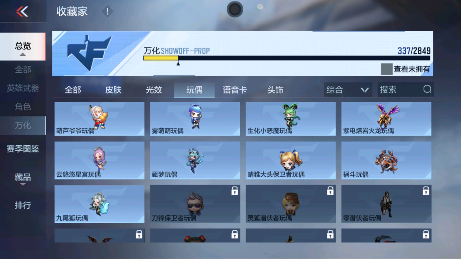 CFMHG337189枪战王者账号详情图78 CFMHG337189枪战王者账号详情图78