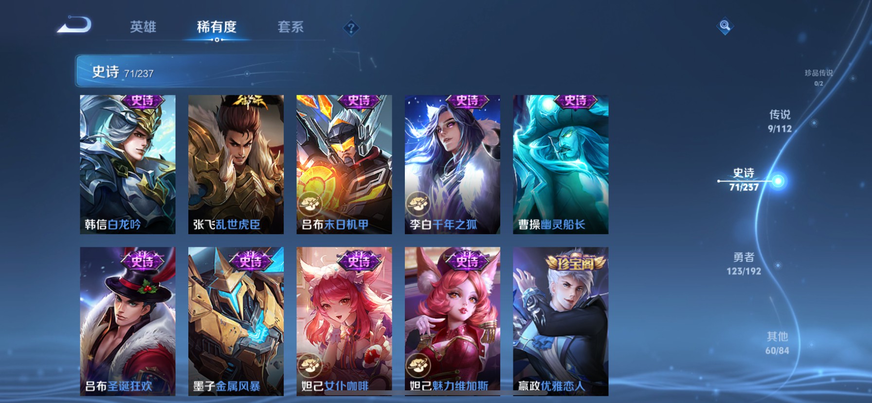 CFMHG337208枪战王者账号详情图76 CFMHG337208枪战王者账号详情图76