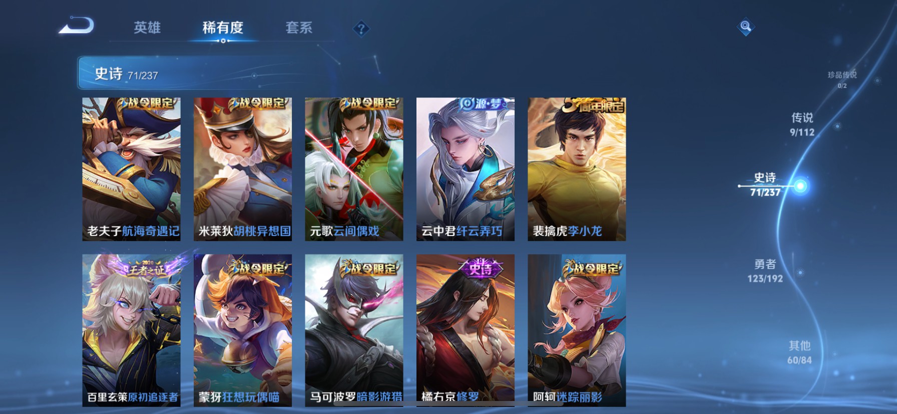 CFMHG337208枪战王者账号详情图72 CFMHG337208枪战王者账号详情图72