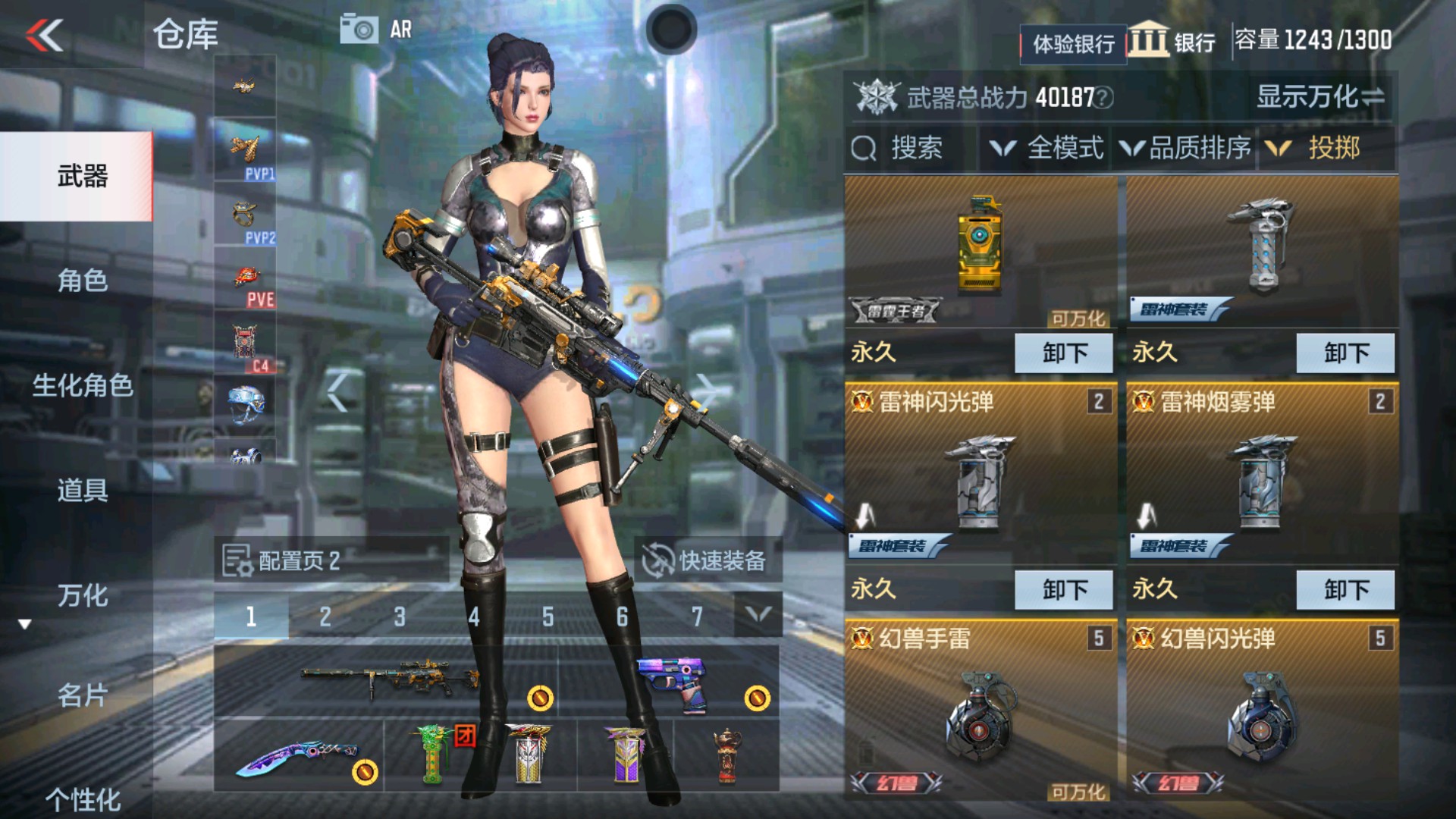 CFMHG337203枪战王者账号详情图32 CFMHG337203枪战王者账号详情图32